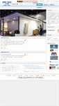 Mobile Screenshot of cons.sinobal.com